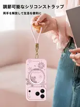 秋冬雪花デザインのiPhoneケース【全包・ストラップ付き・回転スタンド対応】