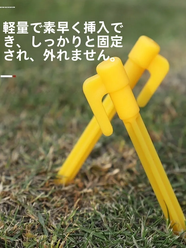 アウトドア用プラスチックペグ：テントやシェードネットの風よけ固定に最適な14.5cm管型营钉