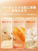 長袖 メンズ フリースインナー【秋冬用・極上の柔らかさ・保温性】
