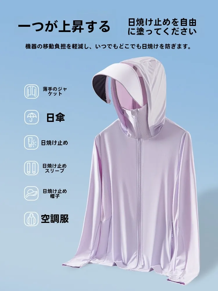 初日焼け対策に欠かせないアイテムは？100均で手に入る「UVカットジャケット」の本当の価値とは