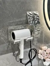 穴あけ不要のヘアドライヤー収納ラック【バスルーム用・壁掛けタイプ】
