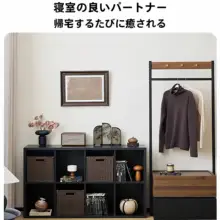 ブラックサイドキャビネット【横長・収納棚・リビングや寝室に最適】