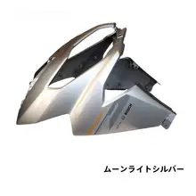 スズキ用 前下護板【AFR125X・HJ125T27E】