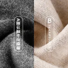 男性用保温インナー【白鹅绒・絹素材・秋冬対応・発熱機能・長袖・ロングパンツ】（セットアップ対応）