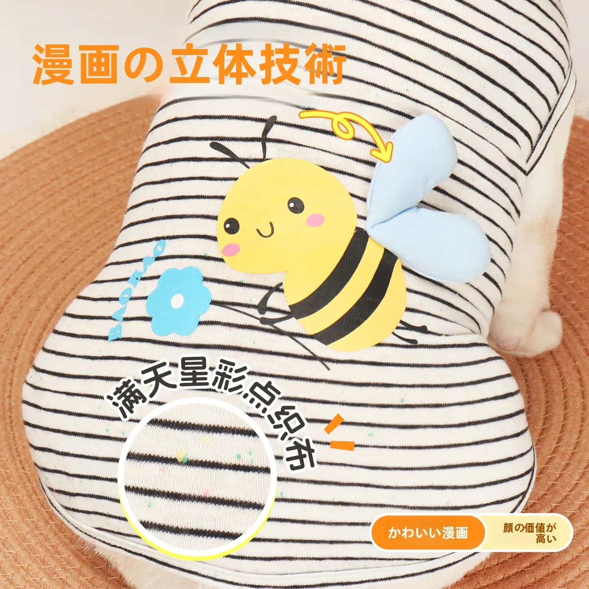 16度から25度まで対応できる？春の気温に合わせた服の選び方ってどうする？