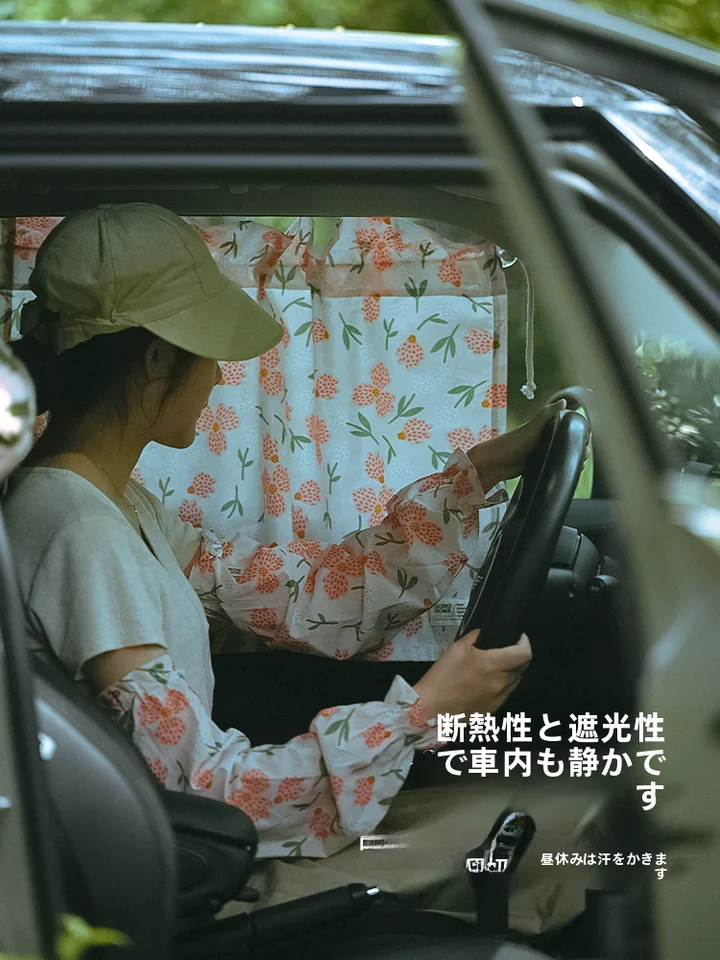 車用窓カーテン【遮光・プライバシー保護・赤ちゃん用・日差し対策】