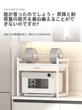 ホワイトキッチン用電子レンジ収納ラック【ダブル引き出し・多機能・コンパクト】