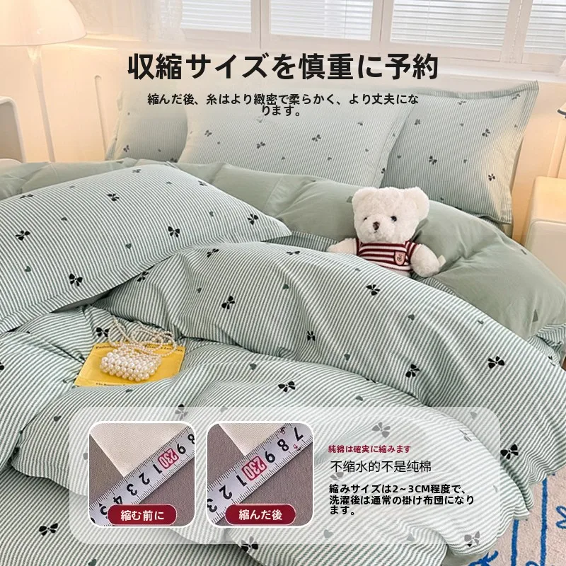 綿100％の極上の柔らかさを実現するシングルベッドカバー