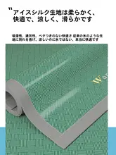 艾草使用の夏用涼感クールシーツ【三枚組・厚手・学生用・エアコン対応・蚊対策】（セットアップ対応 ）