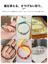カラフルなパイナップルビーズのDIYブレスレット用アクセサリー【手織り材料・赤い紐】