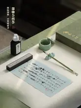 高級書道セット【毛筆・墨・筆置き付き・初心者向け・練習用ギフトボックス】（セットアップ対応）
