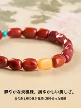 天然素材の赤瑪瑙ブレスレット【ユニセックス・フレイムパターン・コレクション向け】