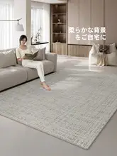 グレーの極簡デザインソファマット【お手入れ不要・高級感あり・大面積用】