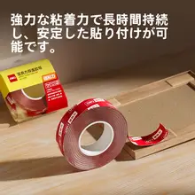 両面テープ 透明 ナノ 強力粘着 跡が残りにくい 防水 穴あけ不要 壁貼り 車内用 正月飾り 多用途