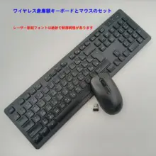 ピンクワイヤレスキーボード＆マウス【静音・チョコレートボタン・台湾倉頡入力対応】