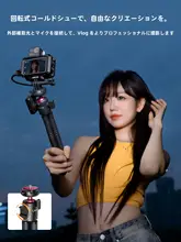 Ulanzi フレキシブル三脚 MT91 CKAクイックリリース 自由変形 DJI Osmo Action DJI Pocket Insta360 スマホ ミラーレスカメラ 対応 アクションカメラ用 「Ulanzi」