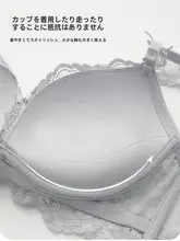 セクシーなレースブラジャー【ノンワイヤー・調整可・バストアップ効果】