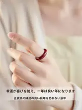 女性用 赤色 招財リング【天然朱砂玉石・シンプルデザイ ン・風水】