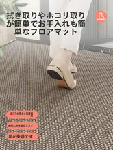 高級軽量デザインの防滑玄関マット【屋外用・耐久性・汚れ防止】