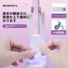 折りたたみ可能なネイル用LEDライトスタンド【汎用・手持ちタイプ】