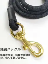 大型犬用ペットリード【強化タイプ・長さ調整可能・純銅フック】