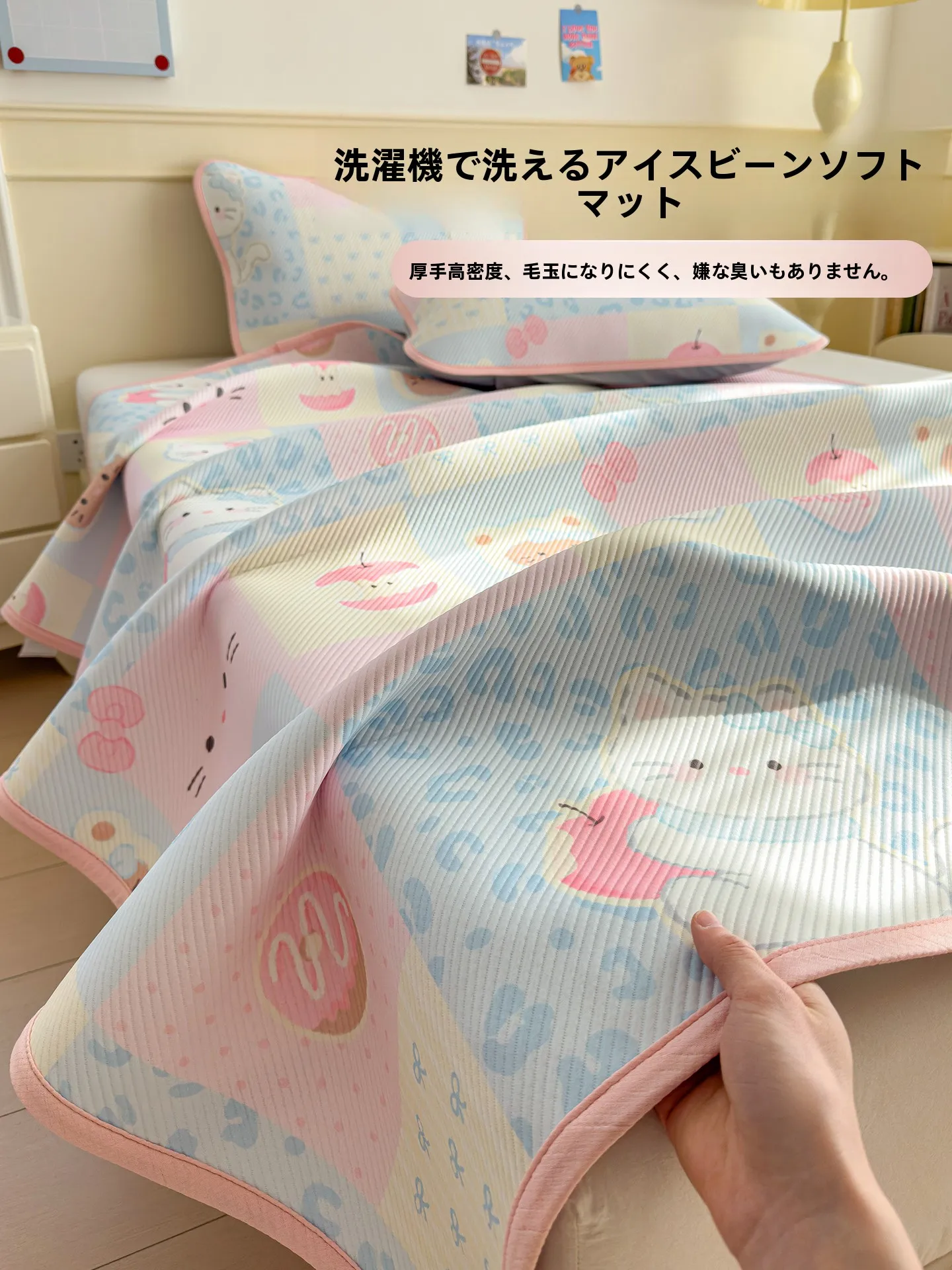 可愛いピンクのアイスシートは夏の涼感を実感できるか？