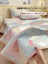 可愛いピンクのアイスシート【タンブル洗い対応・夏用・ひんやり感】（セットアップ対応）