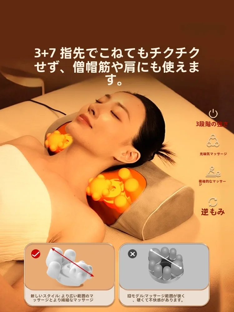 首のマッサージ機を選ぶべきタイミングは？実は「首の痛み」がピークのときこそ
