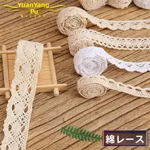 コットンレース装飾テープ【DIY手芸・アートクラフト用・柔らかなデザイン】