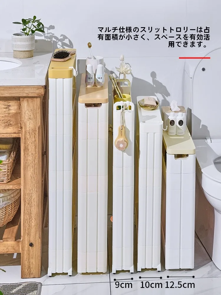 9cm隙間収納 スリムサイドキャビネット：浴室・キッチンに最適な狭いスペース対応収納の実用性解析