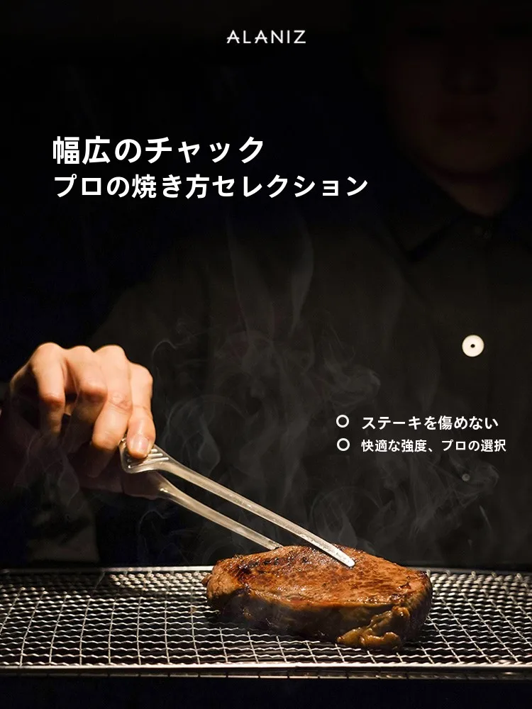 ステンレス製焼肉トング【韓国式】：バーベキューに必須の丈夫で軽量な料理用クリップ
