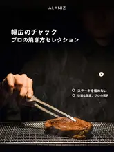 ステンレス製の焼肉トング【韓国式・料理用・フードクリーパー】