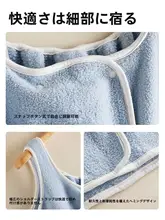 吸水性抜群の着用可能なバスタオル【速乾・夏用・大人サイズ・毛が抜けにくい】