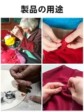 手作り用の布団縫い糸【粗い綿糸・ポリエステル製】