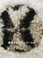 極上の柔らかさ！仿羊羔毛ニット耳当て【冬用・防風・保温】