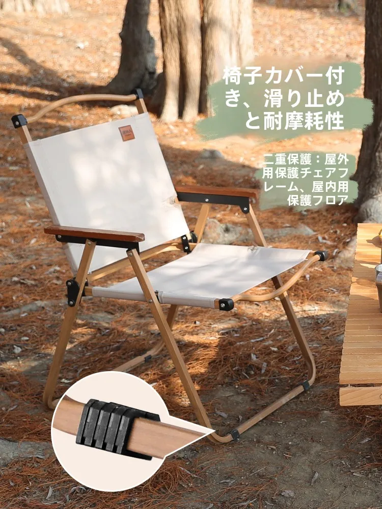 キャンプ道具を節 約調達｜実際に使ってみた結果　折りたたみチェアの選び方