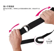ヨガストラップ【ストレッチ補助・フィットネス用・男女兼用】