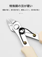ネイルアート用アクセサリーリムーバーツール【金属製・ダイヤモンド用・簡単操作】