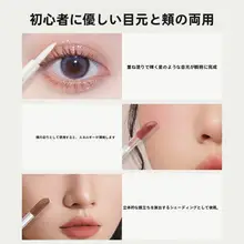 単色リキッドアイシャドウパレット【細かいラメ・ハイライト・目元メイク用】