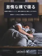 全棉カバー付きシングルベッド用寝具3点セット【水洗い可・学生用・ベッドシーツ・布団カバー】