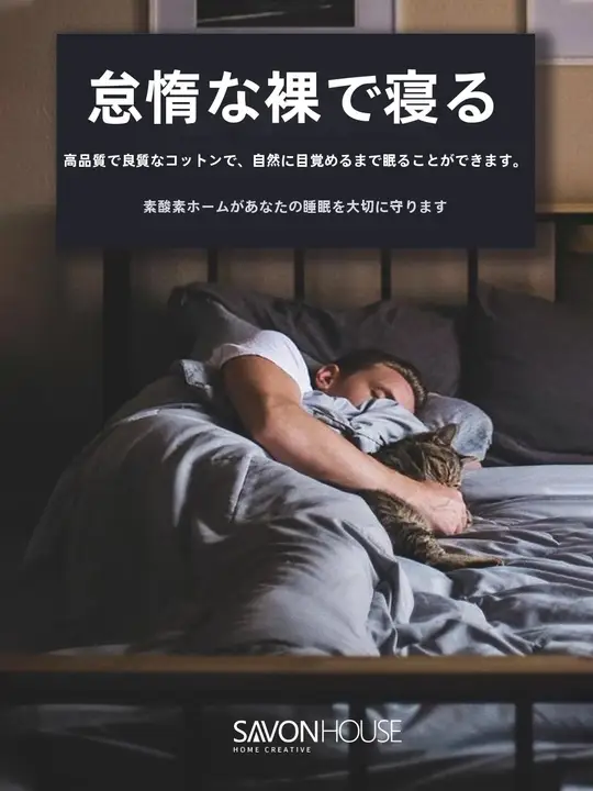 全棉カバー付きシングルベッド用寝具3点セット【水洗い可・学生用・ベッドシーツ・布団カバー】