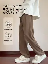 春用ゆったりブラックチノパン【ストレートシルエット・男性用・雪ニール素材】