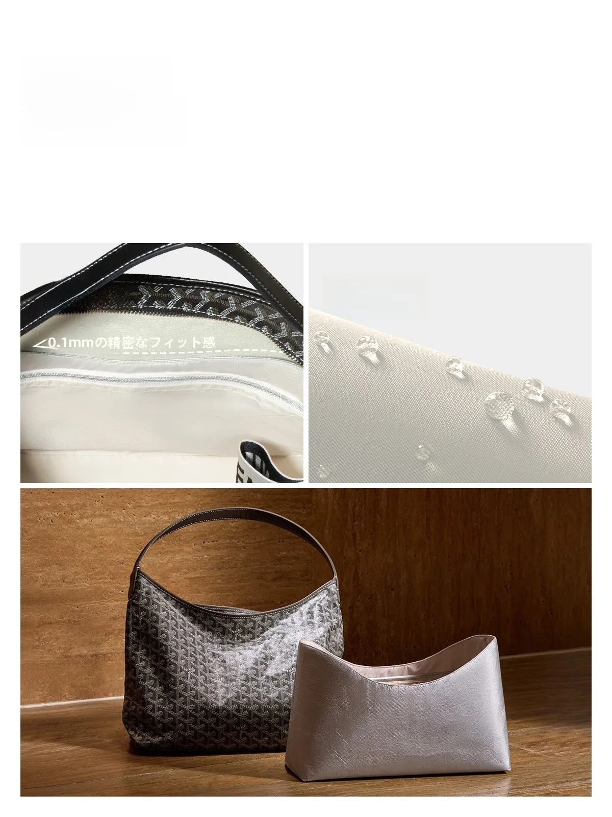 軽量抗菌防水内蔵ポーチゴヤhobo bag：edcポーチの実用性と耐久性を検証