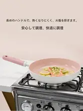 CAROTE フライパン チタンセラミック 焦げ付きにくい IH対応 家庭用 ステーキ 卵焼き パンケーキ