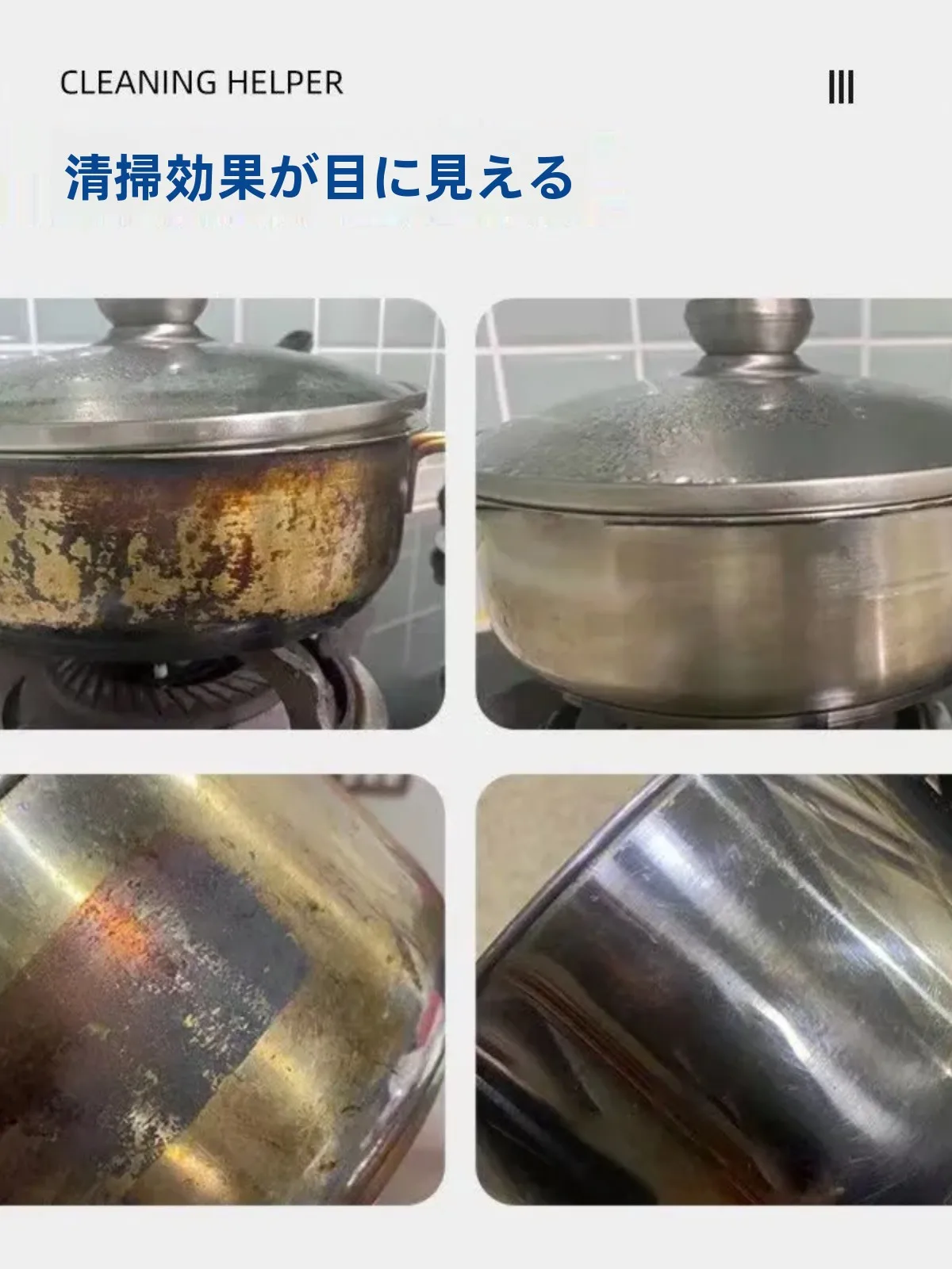 キッチン用ナノクリーニングブラシ：カセットコンロの焦げ付き汚れを効果的に除去