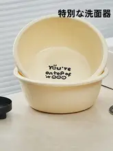 耐久性のあるプラスチック製洗面器【学生寮用・洗濯・洗顔に最適】