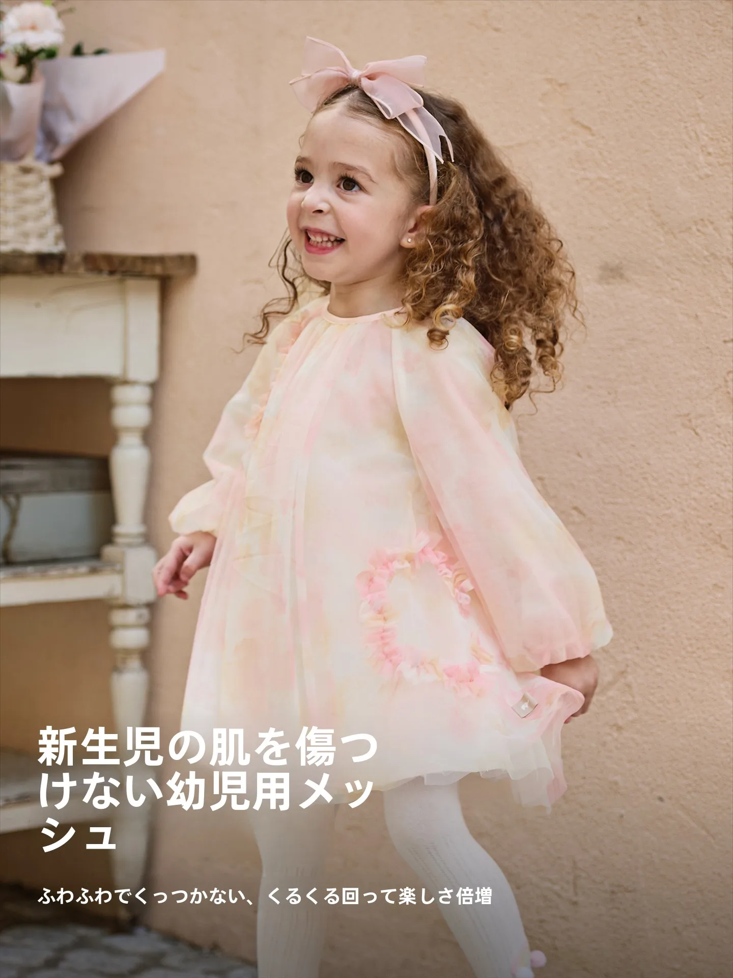 1歳誕生日 ドレス 人気ランキングで選ぶ：女の子用ネット生地ワンピース【プリンセスデザイン・パフスリーブ】