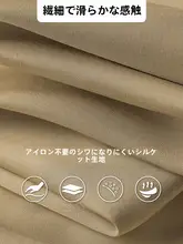 長袖男性用シャツ【免洗・抗しわ・カジュアルビジネス用・スリムフィット】