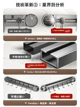 吸盤式キッチンフック収納ラック【穴あけ不要・壁掛け・調理器具用】