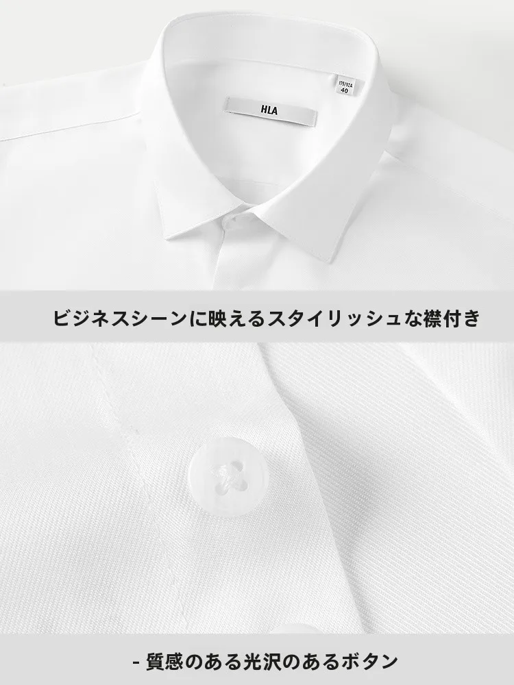 ビジネスカジュアル面接に最適な半袖シャツ：HLA海澜之家プレーンデザインの実用性と選定基準